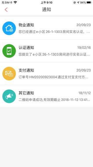 192云家苹果app