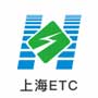 上海ETC