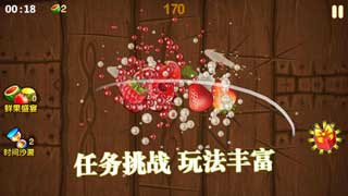 水果忍者游戏下载
