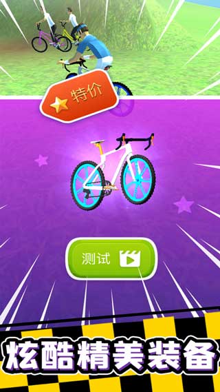 疯狂自行车苹果版游戏下载