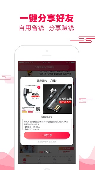 悦惠app下载