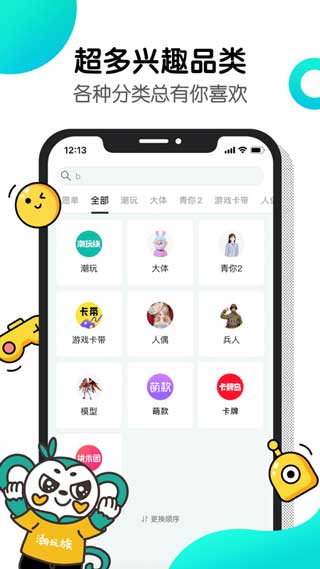 千岛app最新版下载