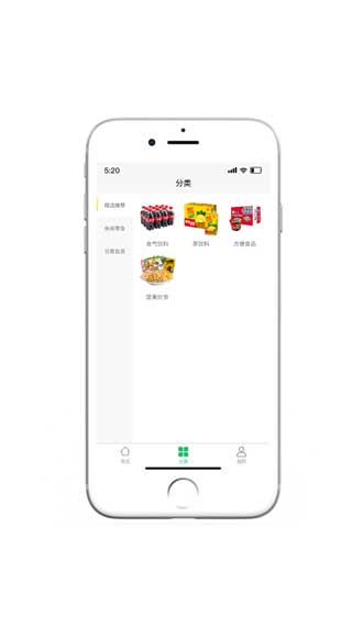 拼拼U品手机版app下载