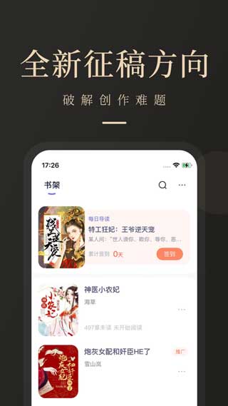 瞻彼文学安卓版app下载