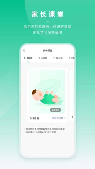 小豆苗医生端手机版app下载