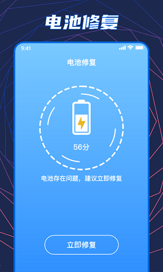 手机温度检测大师app(暂未上线)