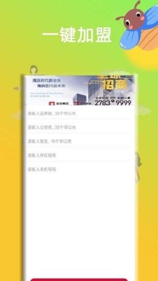 云车库app(暂未上线)