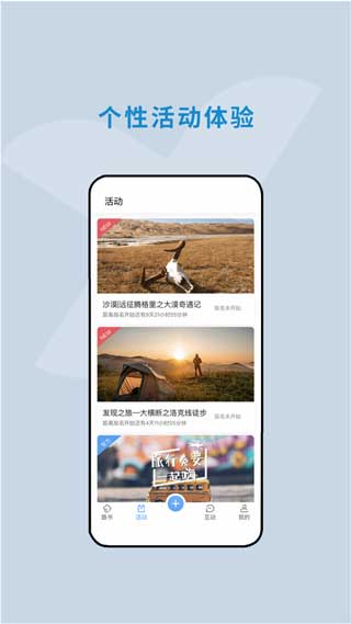 云路书旅游app下载