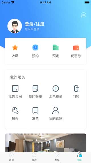东南青年汇手机版app