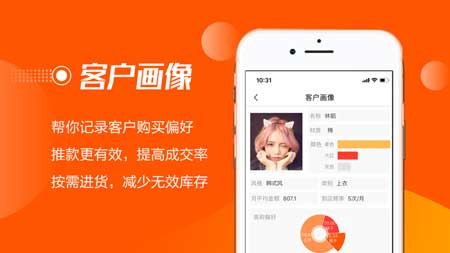 笑铺日记app2021新版