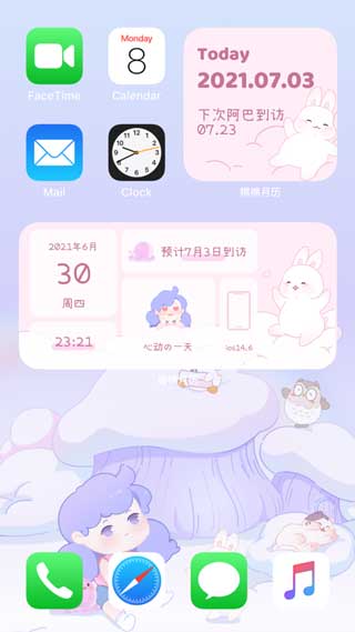 棉棉月历安卓版app下载