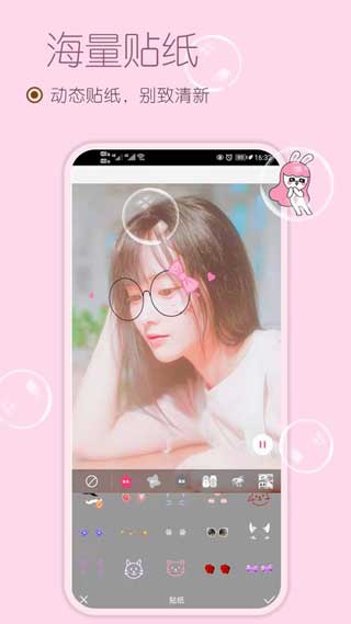 美妆美颜相机app(暂未上线)