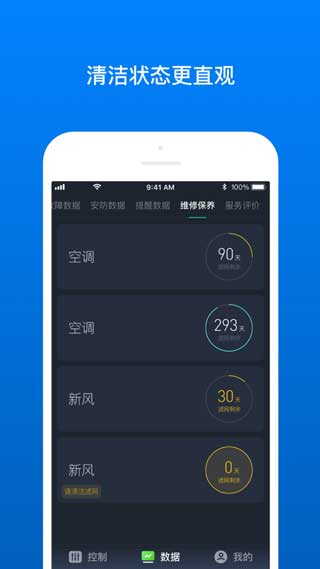 南方健坤苹果端app下载