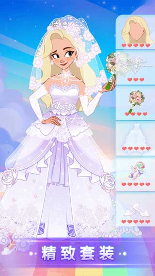 公主的换装舞会iOS版游戏