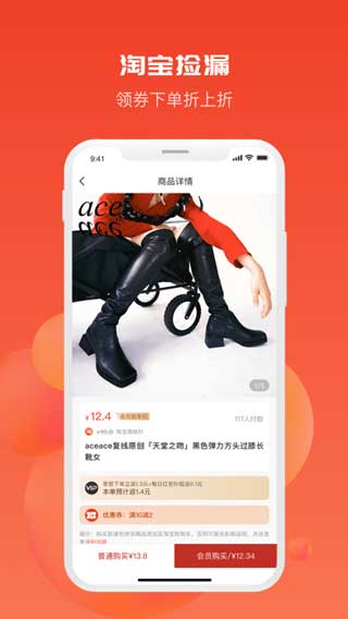 花惠生活app(暂未上线)