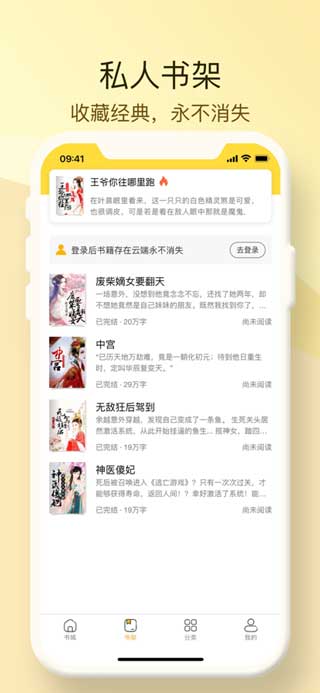 袋熊小说安卓版app