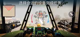勇士机器人3D游戏