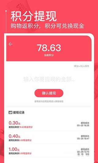 京淘商城app(暂未上线)