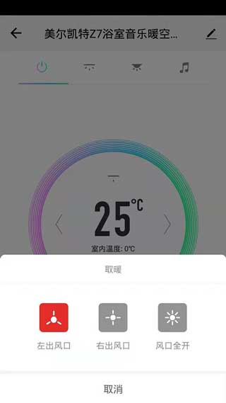 冷暖传奇app(暂未上线)