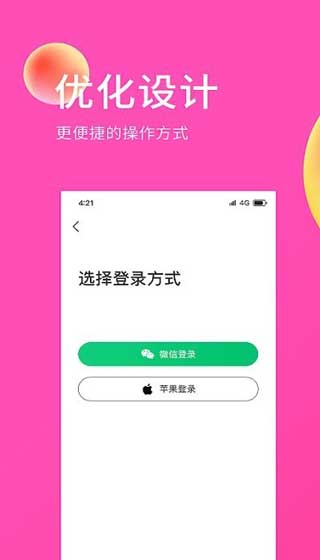 e购网商城app