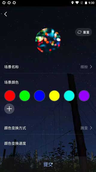 德朗云家app(暂未上线)