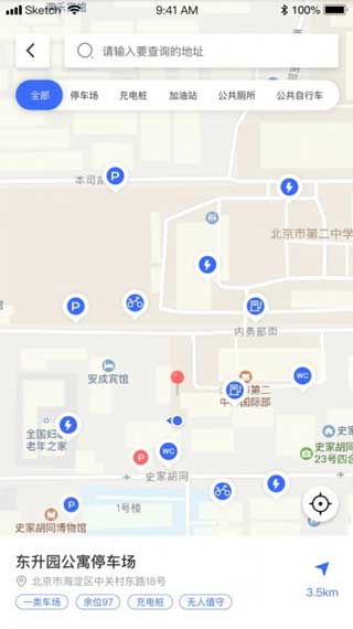 宿州停车app(暂未上线)