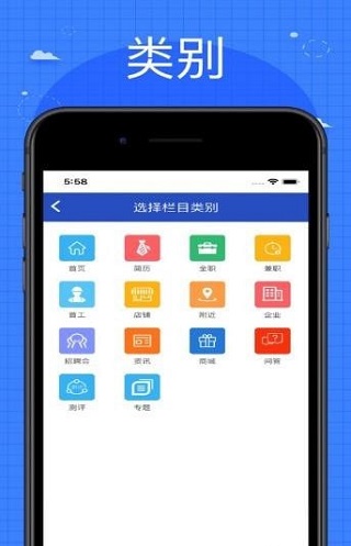 芒果招聘app(暂未上线)