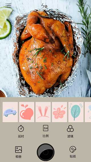 食物相机app(暂未上线)