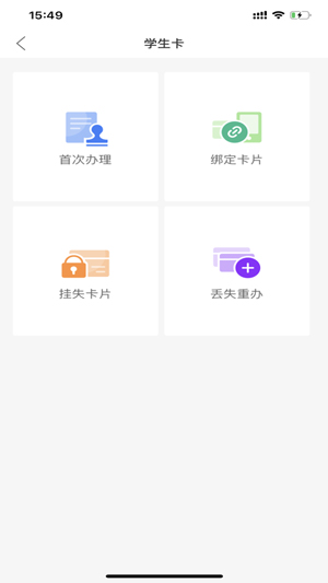 深圳通2021免费app