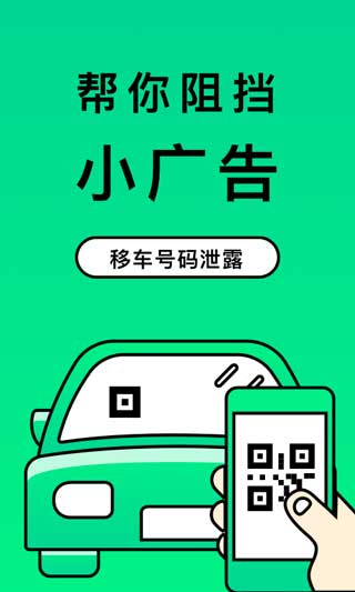 二维码制造大师app(暂未上线)