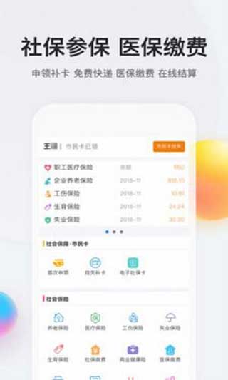 南京文旅安卓手机版