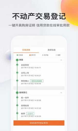 南京文旅app预约