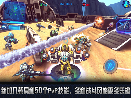 星际战争2初次反击安卓中文版下载