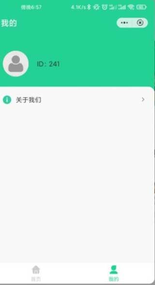 青芒爱游app