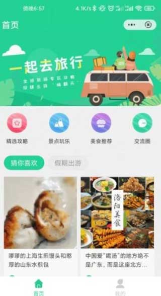 青芒爱游app预约