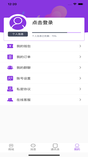 禾颜社app