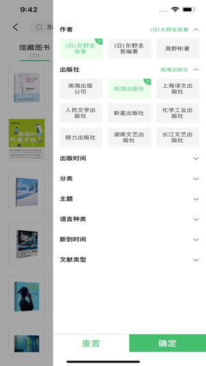 书香苏州app免费版下载