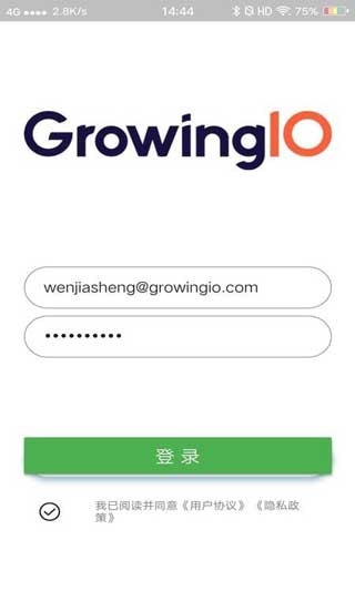 GrowingIO数据分析app预约
