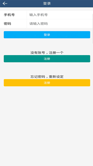 杨哥回收平台免费版app下载
