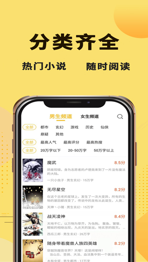 二狗小说免费app