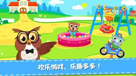动物欢乐园安卓中文版下载