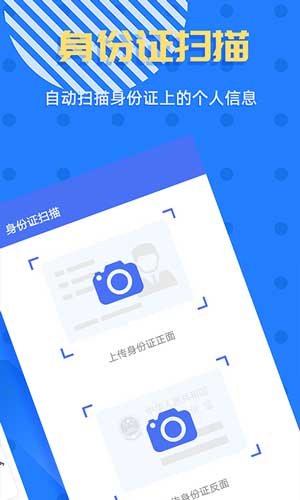 拍照识字王app下载v2.2.2安卓版