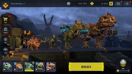 恐龙射手挑战游戏手机版下载