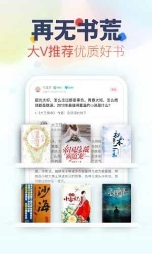 妙阅小说app下载v1.0安卓版