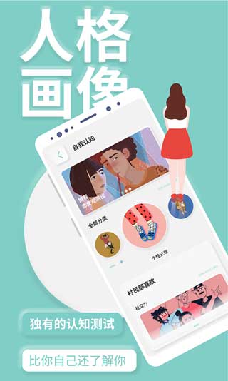 youmore社交软件