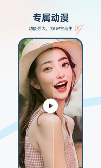 ismanga最新版app