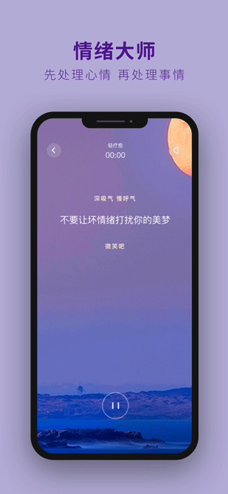 吴歌app