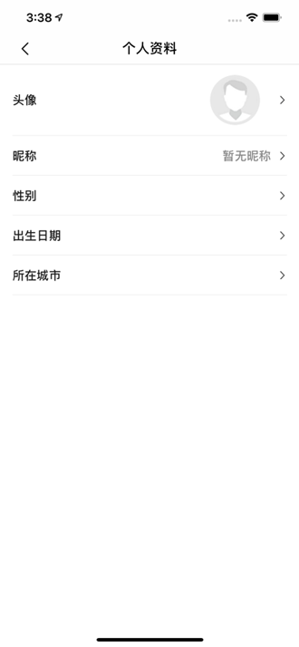美禾iOS最新版下载