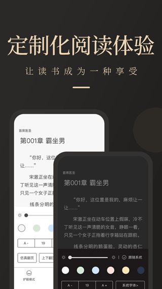 瞻彼文学app