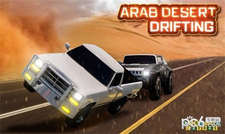 阿拉伯赛车漂移